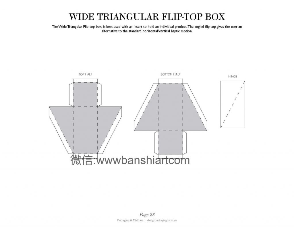 平面设计素材包装盒型图pdf格式效果图源文件 版式设计网
