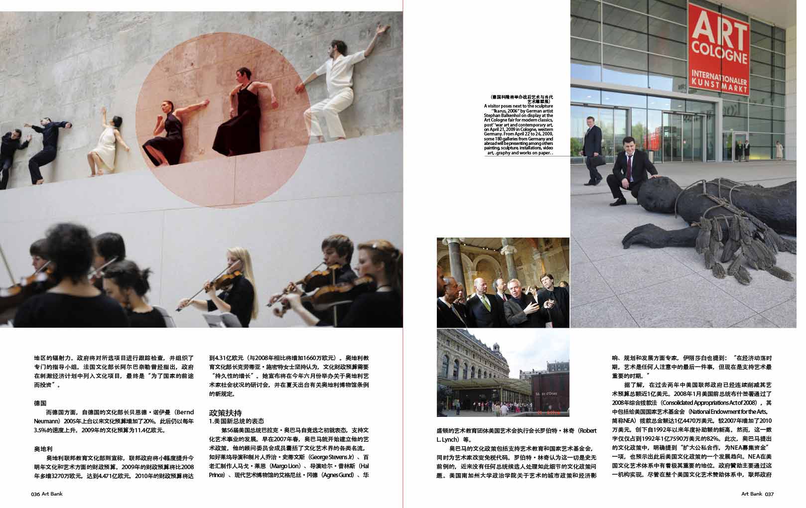 艺术设计杂志画册期刊内页排版式设计id素材indesign模板