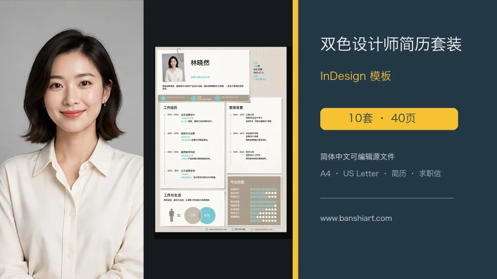 10-duotone-designer-resume-indesign-templates-featured