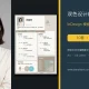 10套双色设计师简历InDesign模板 特色图片