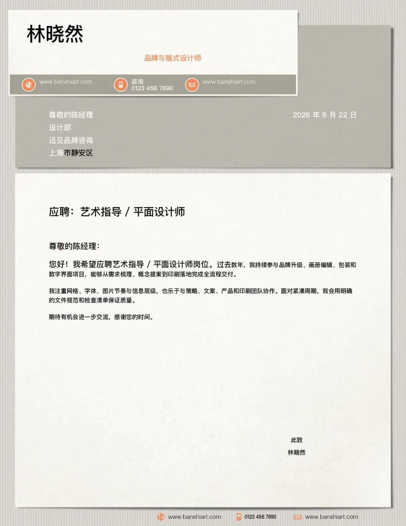 10-duotone-designer-resume-indesign-templates-preview-02