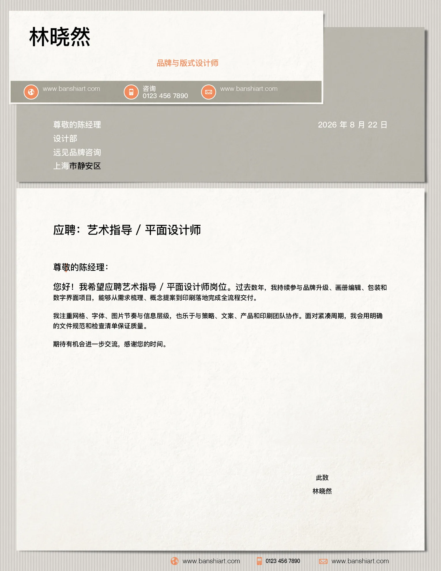 10套双色设计师简历InDesign模板 版式预览2