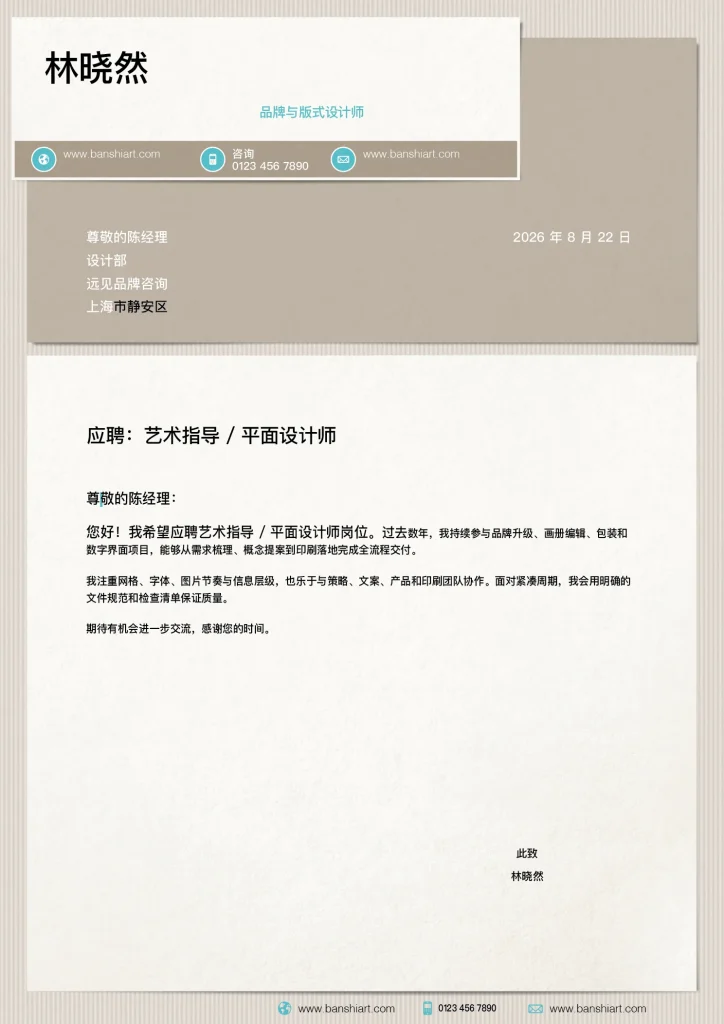 10-duotone-designer-resume-indesign-templates-preview-06