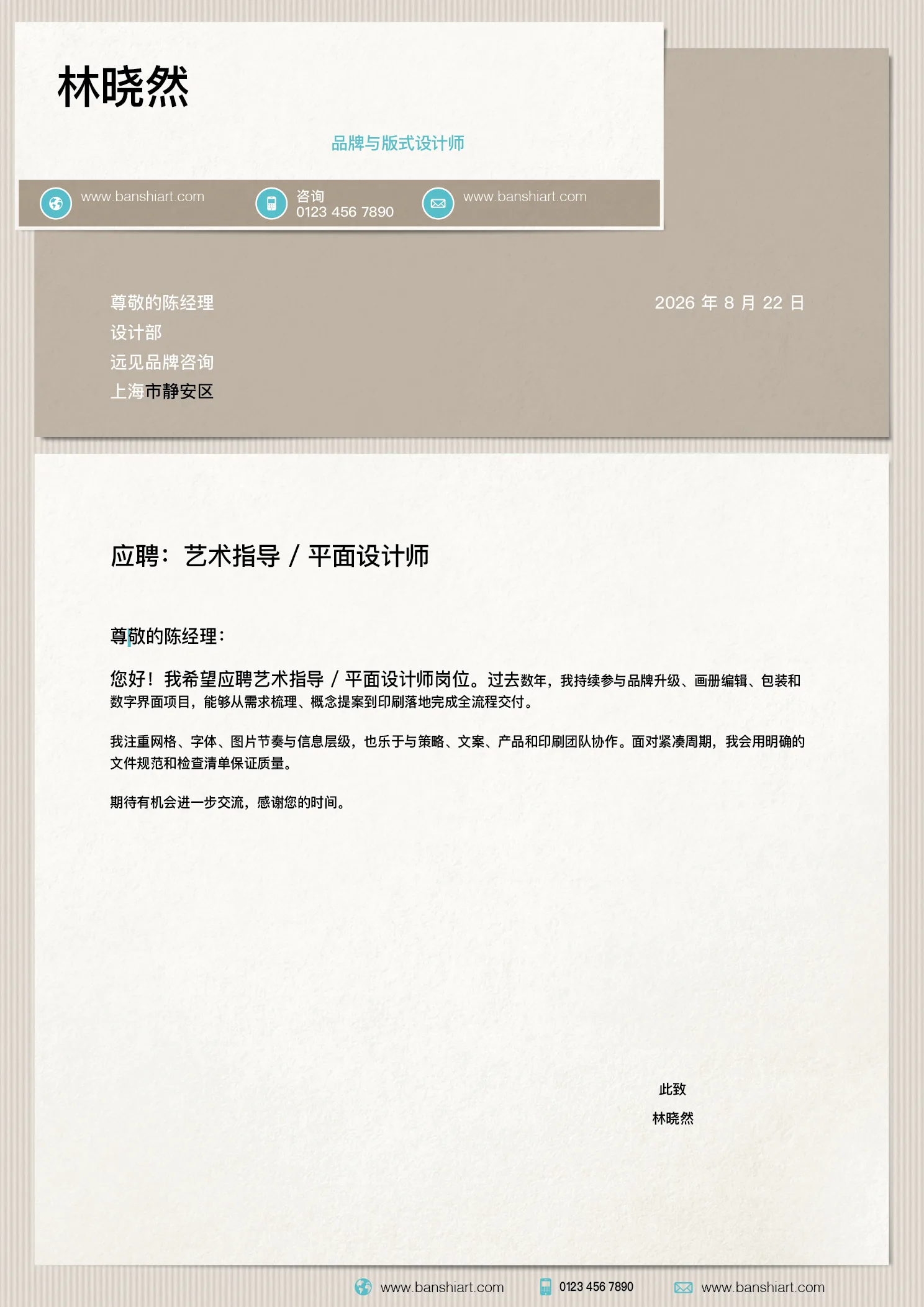 10套双色设计师简历InDesign模板 版式预览6