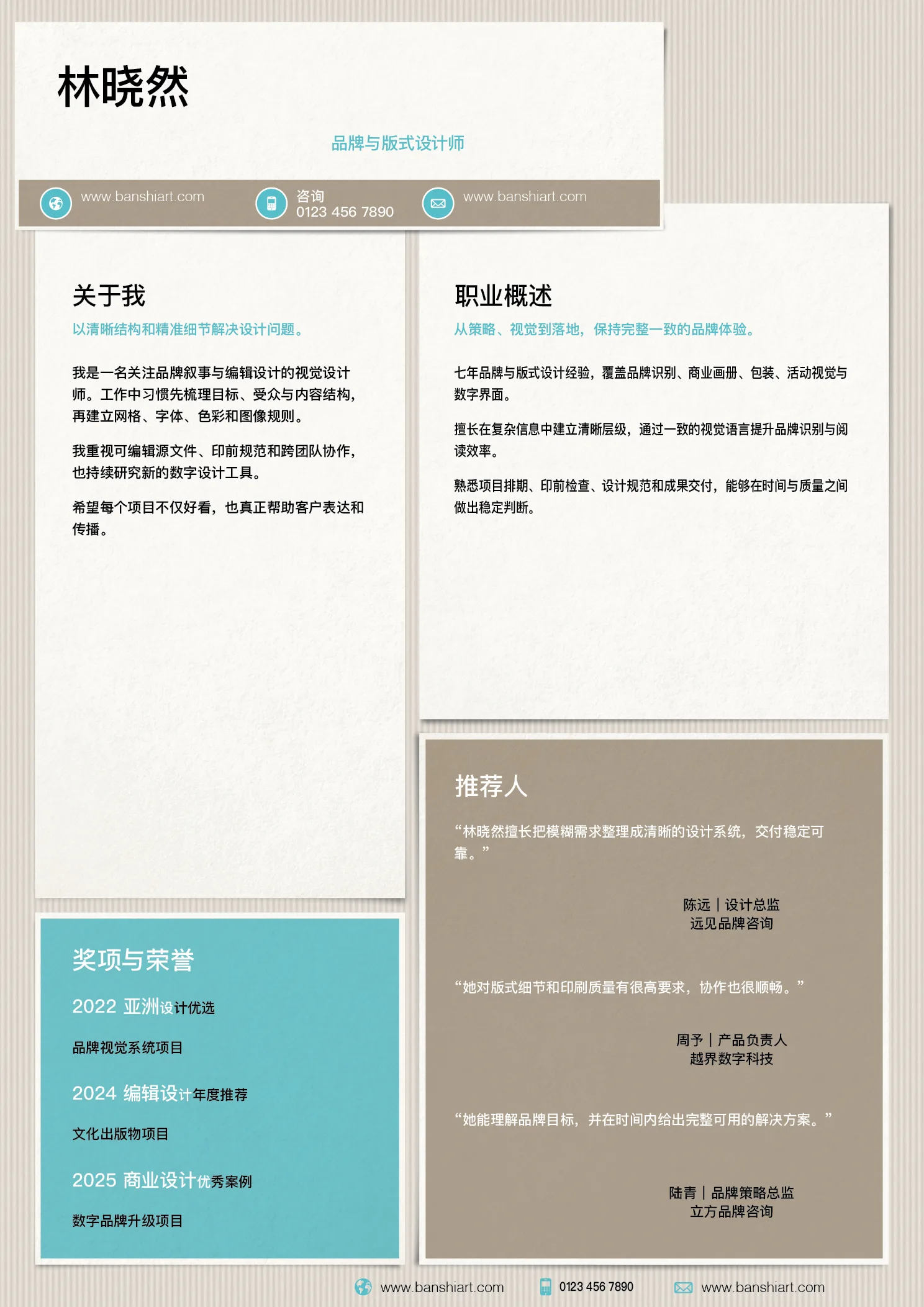 10套双色设计师简历InDesign模板 版式预览7
