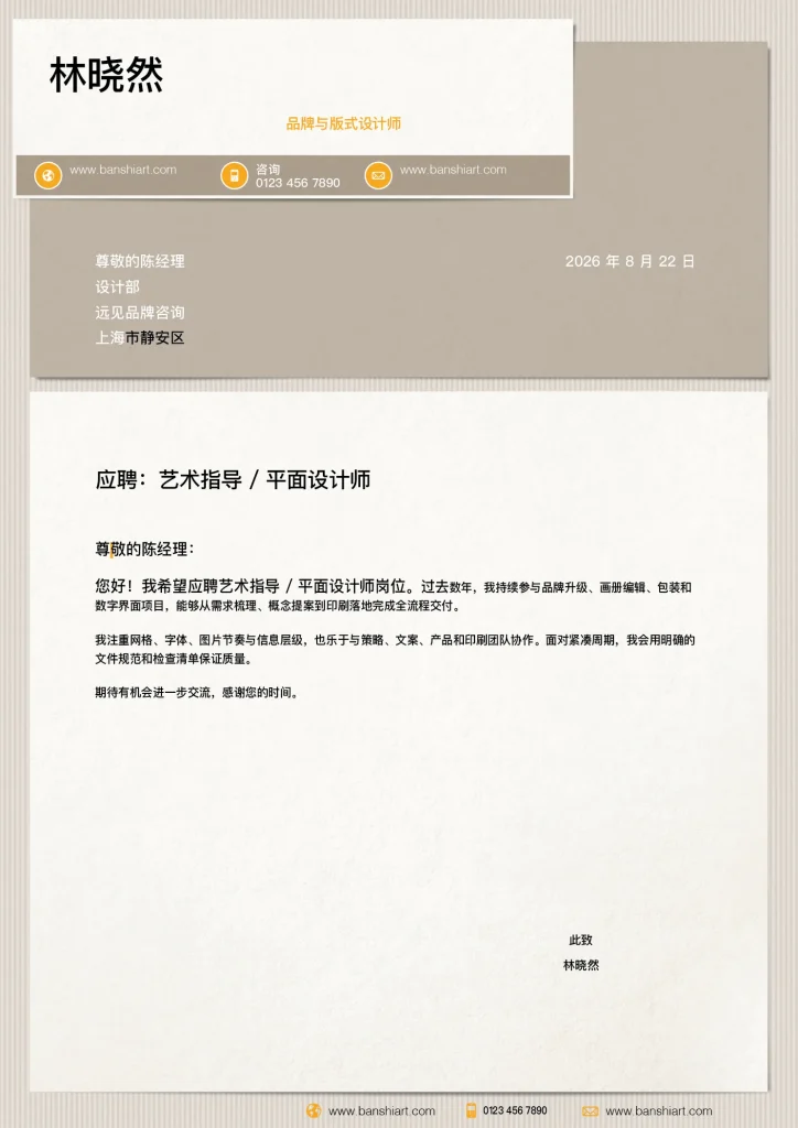 10-duotone-designer-resume-indesign-templates-preview-10