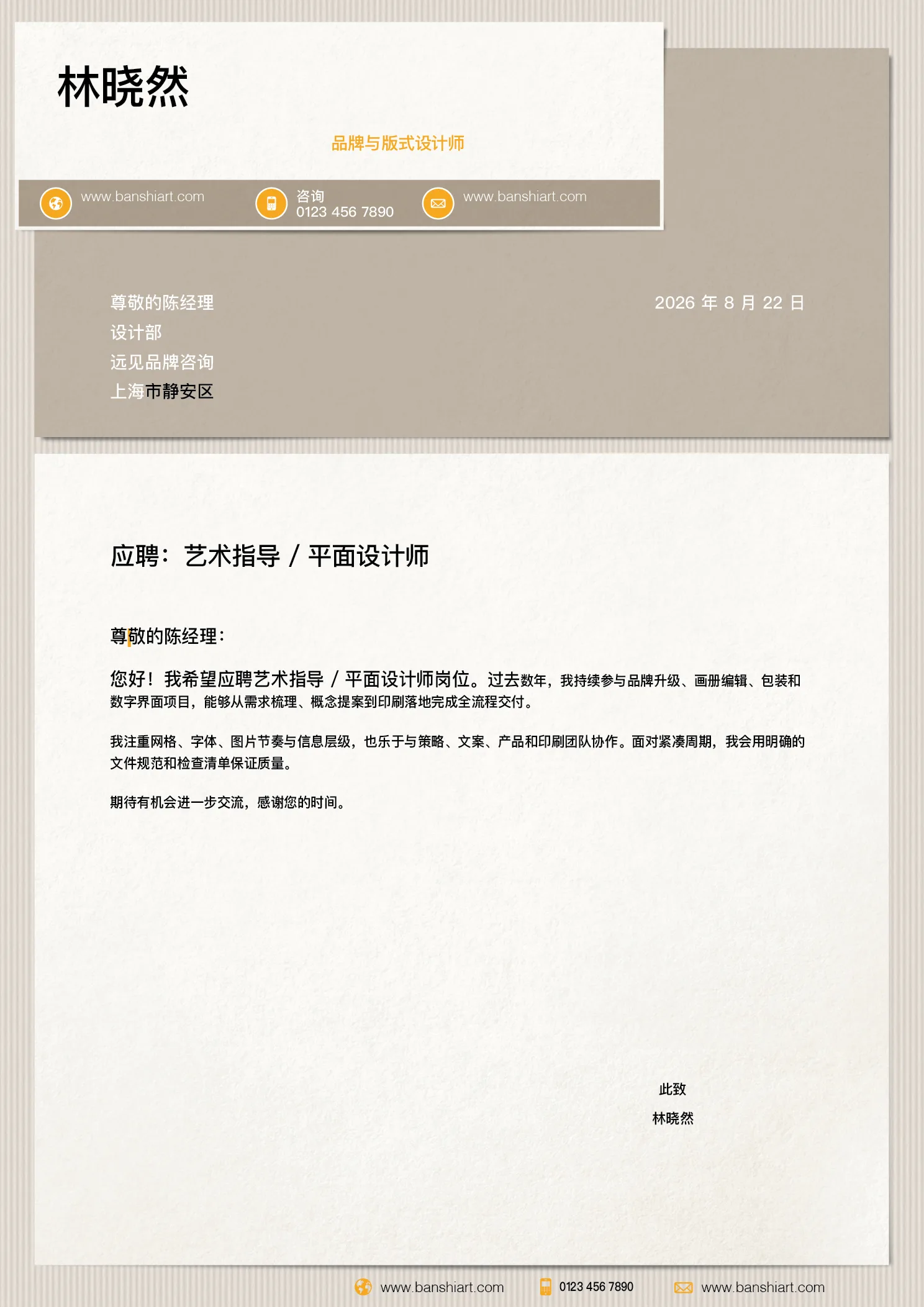 10套双色设计师简历InDesign模板 版式预览10