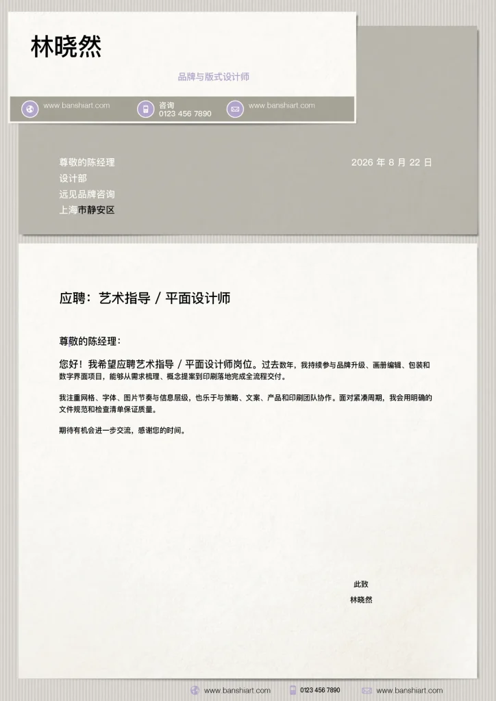 10-duotone-designer-resume-indesign-templates-preview-14