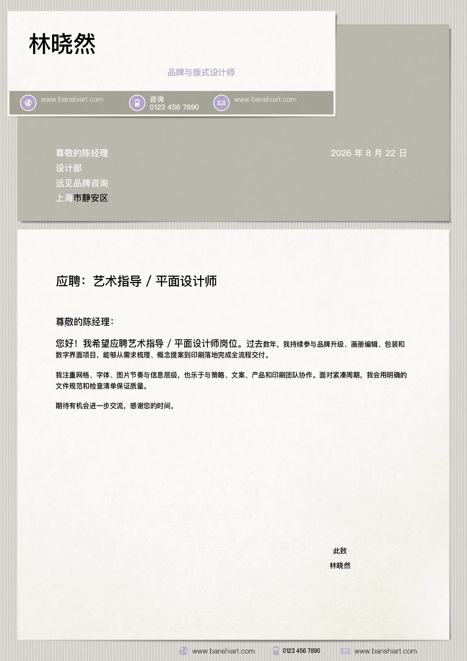 10套双色设计师简历InDesign模板 版式预览14