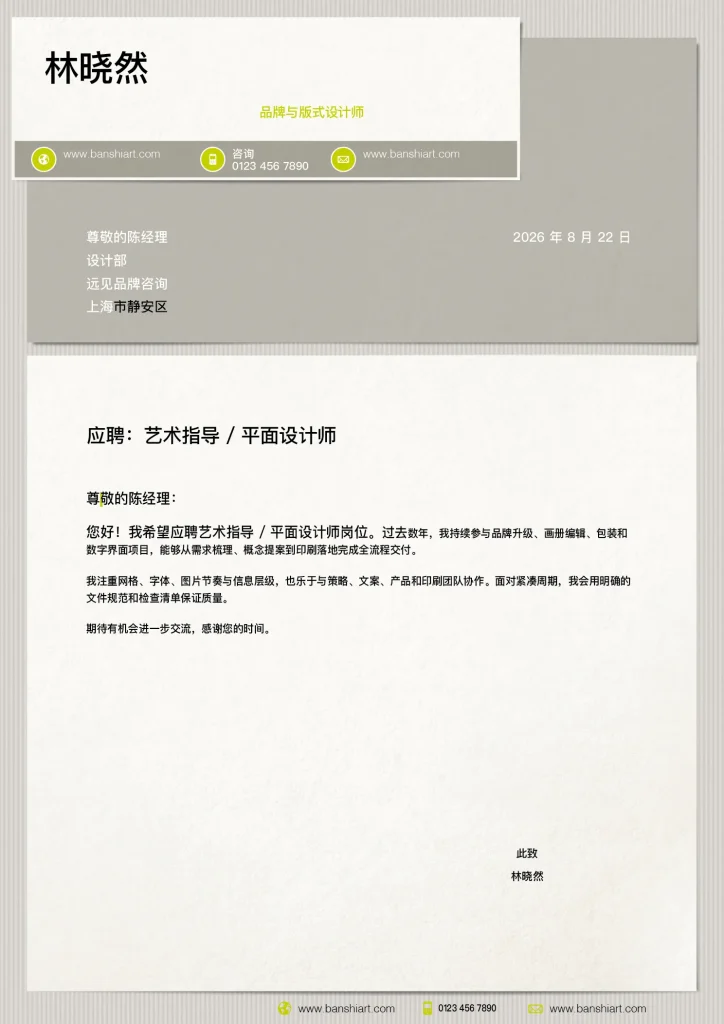 10-duotone-designer-resume-indesign-templates-preview-18