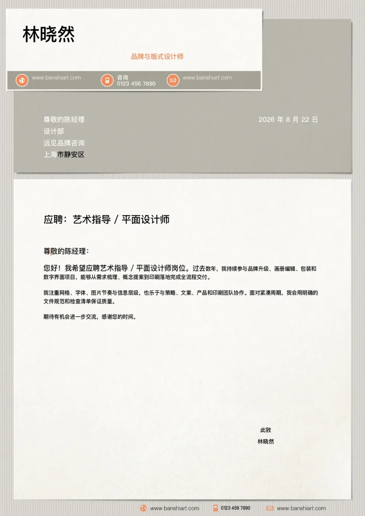 10-duotone-designer-resume-indesign-templates-preview-22