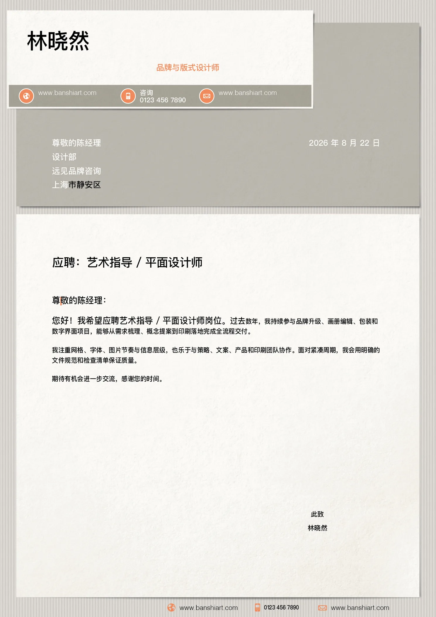 10套双色设计师简历InDesign模板 版式预览22