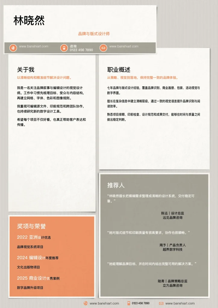 10-duotone-designer-resume-indesign-templates-preview-23