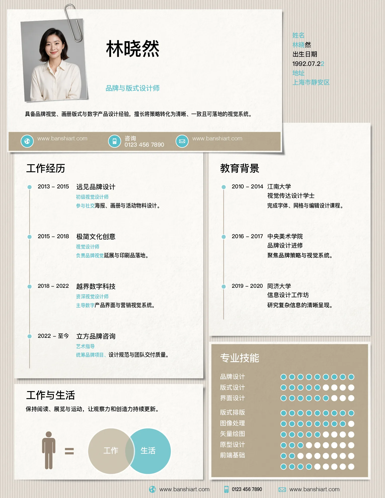 10套双色设计师简历InDesign模板 版式预览25