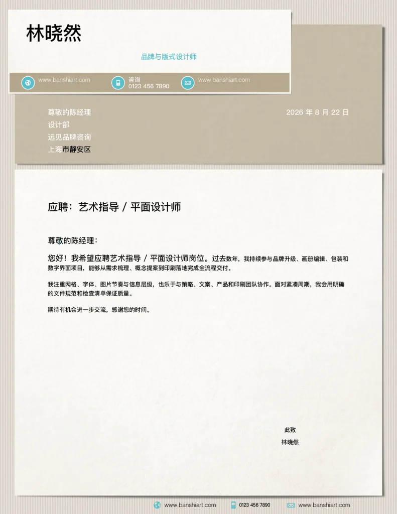 10-duotone-designer-resume-indesign-templates-preview-26