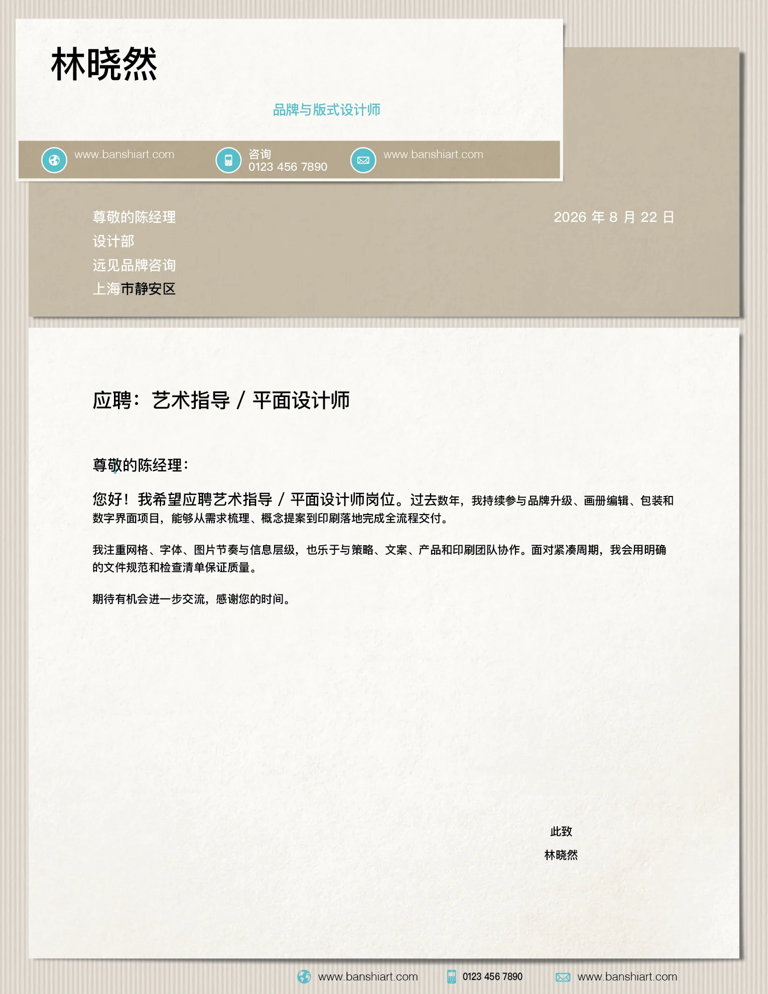 10套双色设计师简历InDesign模板 版式预览26