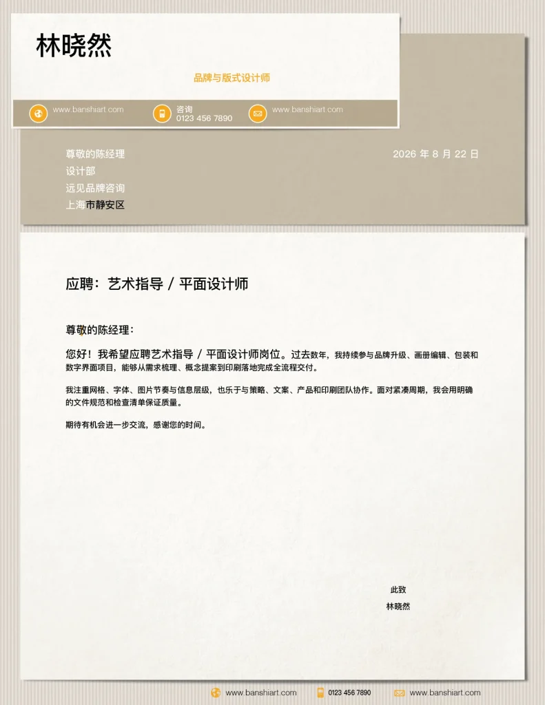 10-duotone-designer-resume-indesign-templates-preview-30