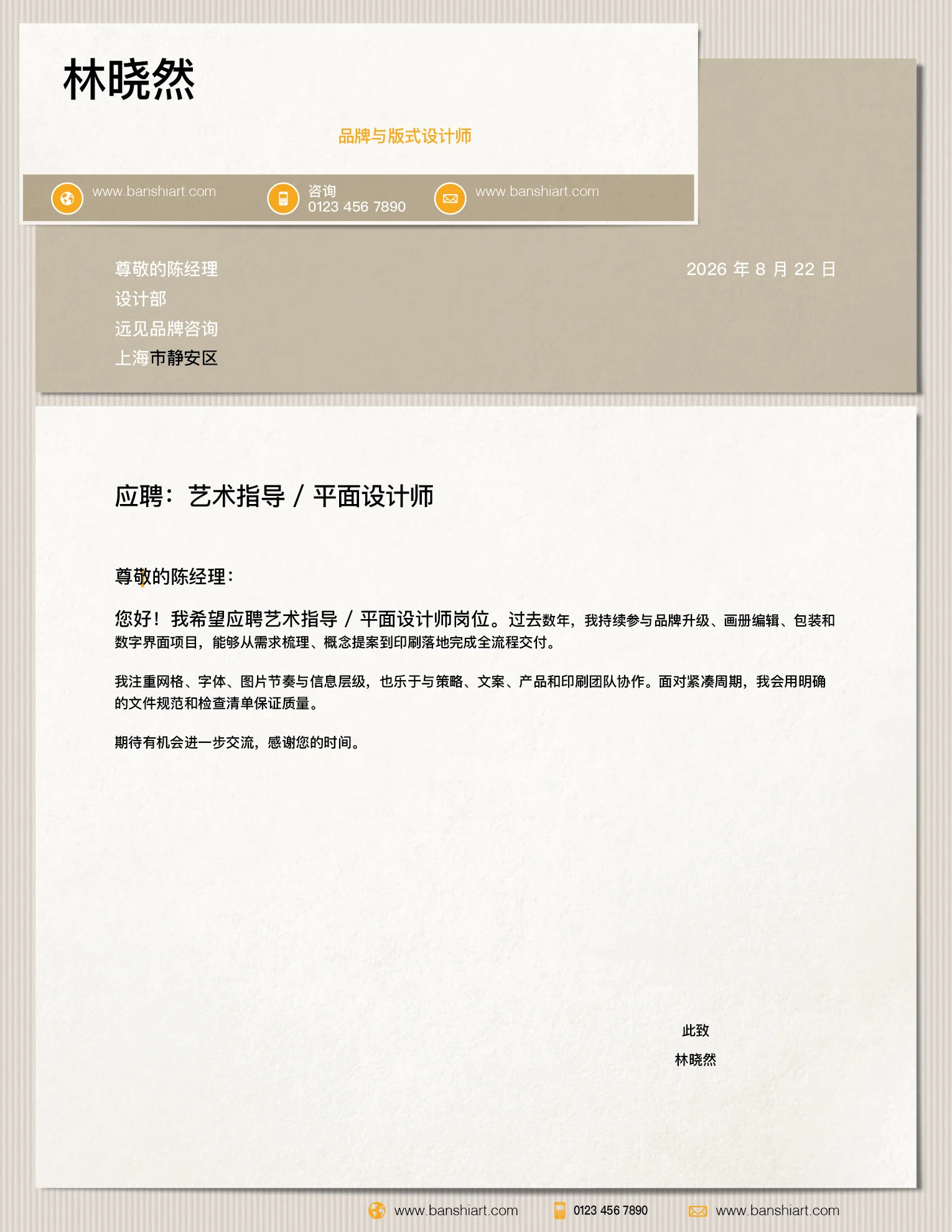 10套双色设计师简历InDesign模板 版式预览30