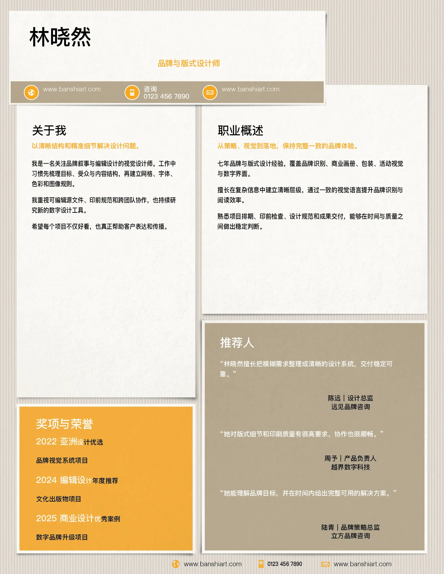 10套双色设计师简历InDesign模板 版式预览31