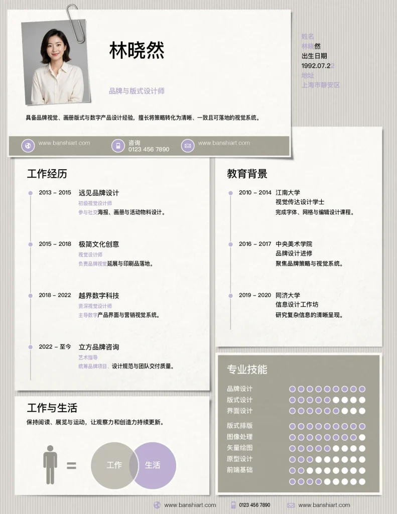 10-duotone-designer-resume-indesign-templates-preview-33