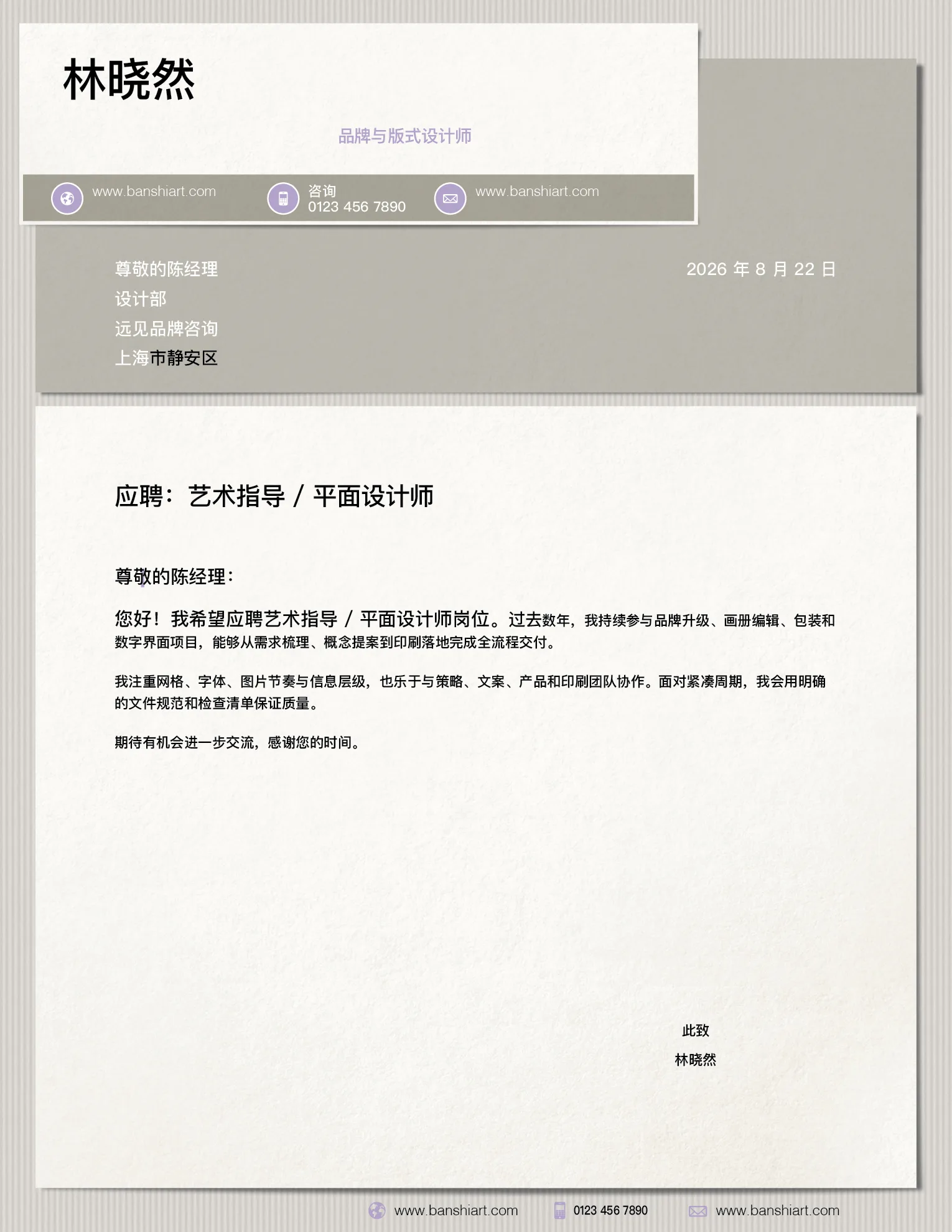 10套双色设计师简历InDesign模板 版式预览34
