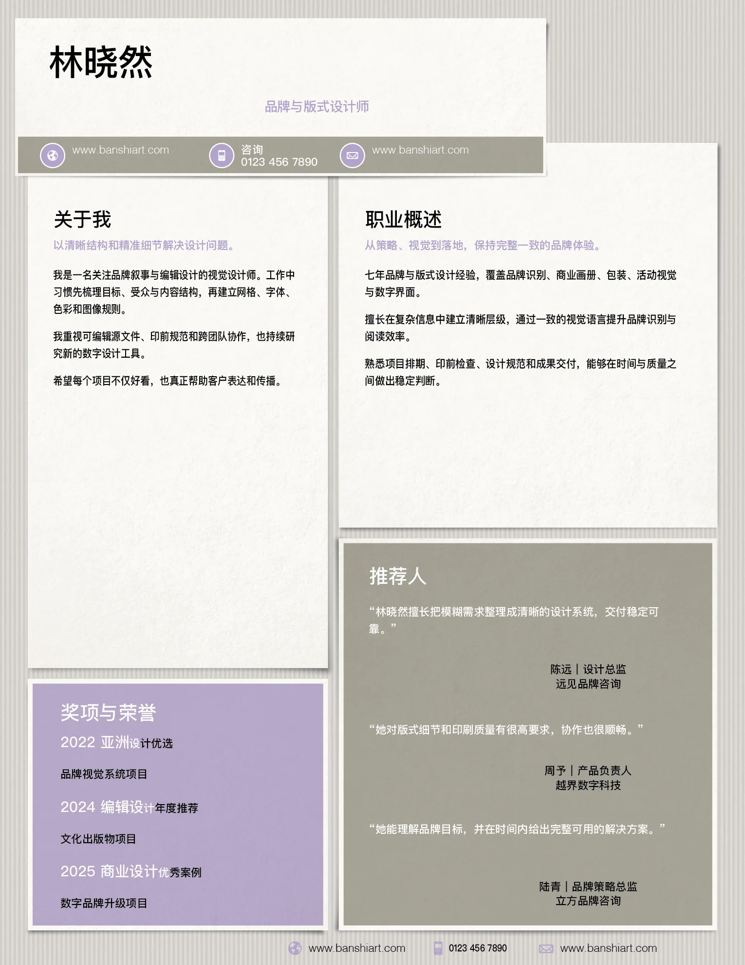 10套双色设计师简历InDesign模板 版式预览35