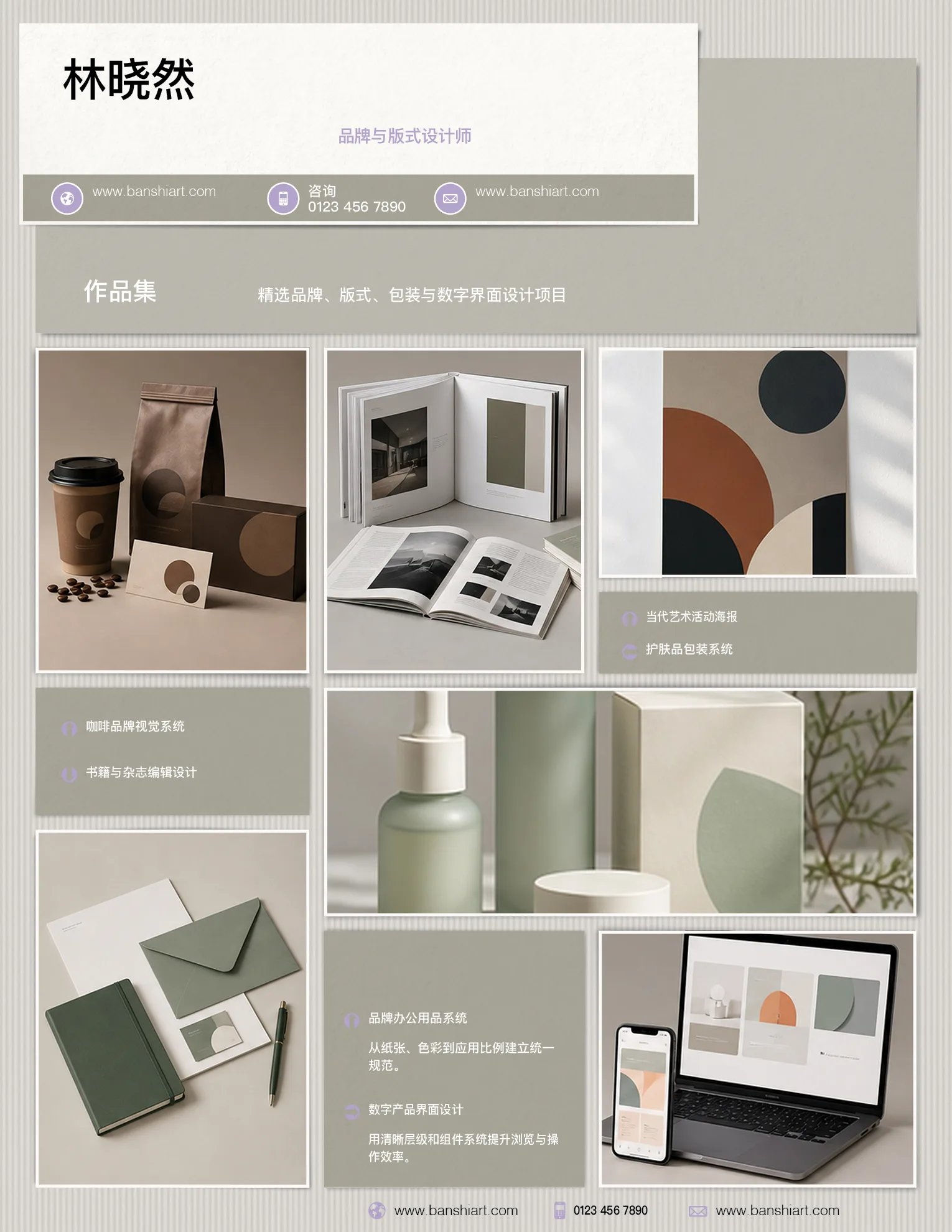 10套双色设计师简历InDesign模板 版式预览36