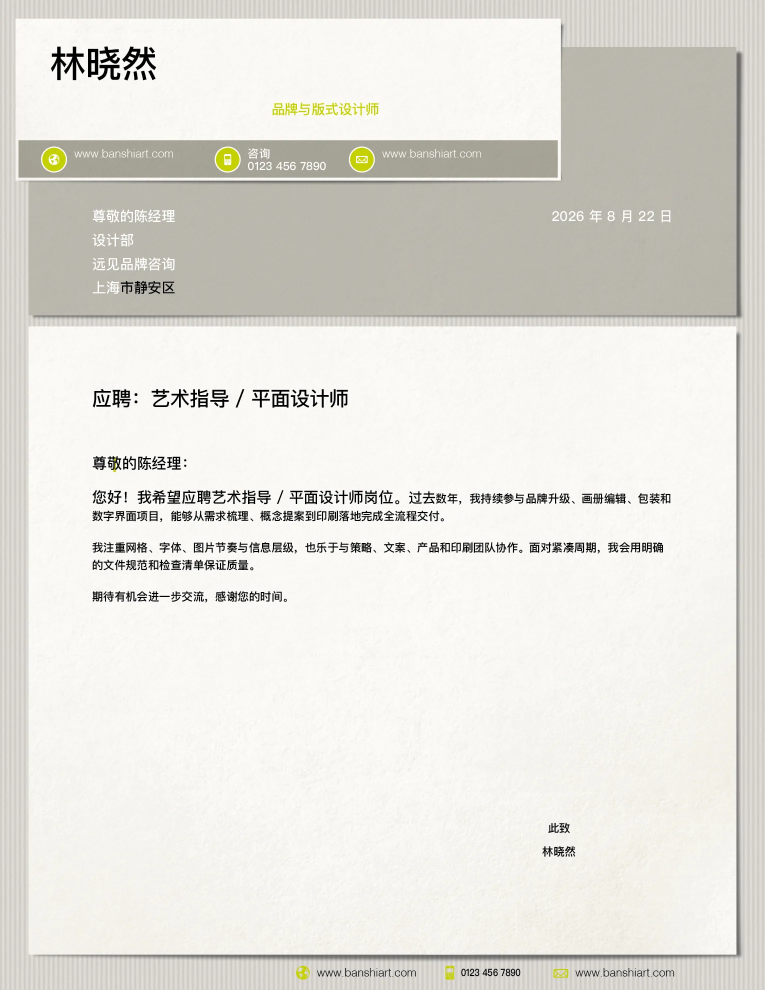 10套双色设计师简历InDesign模板 版式预览38