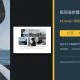 12页极简海岸摄影作品集InDesign模板 特色图片