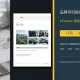 15页品牌项目提案与发票InDesign模板 特色图片