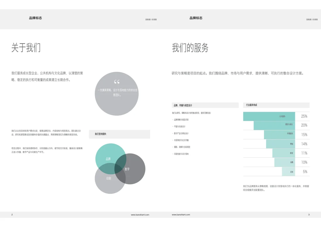 15-page-brand-project-proposal-and-invoice-indesign-template-preview-03