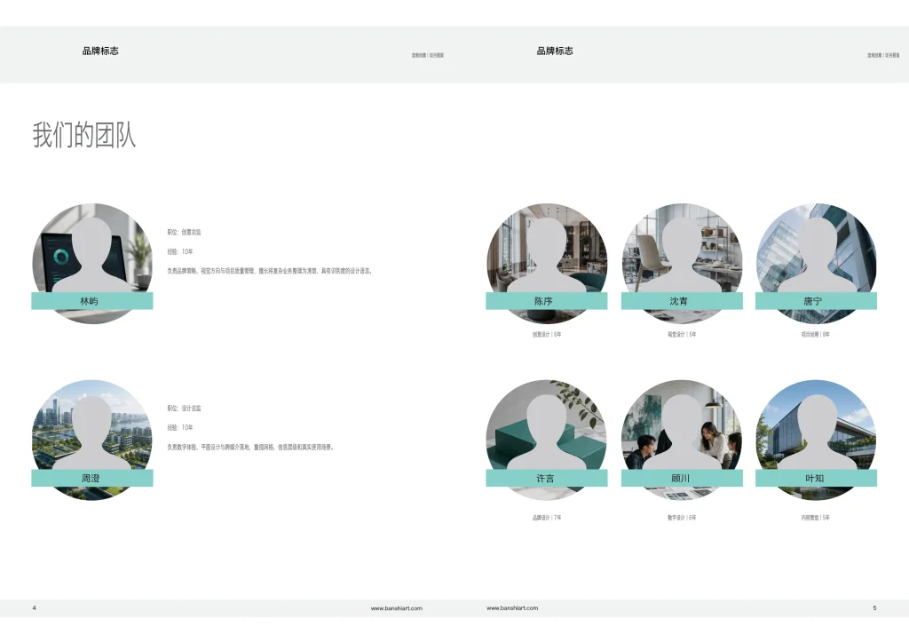 15-page-brand-project-proposal-and-invoice-indesign-template-preview-04
