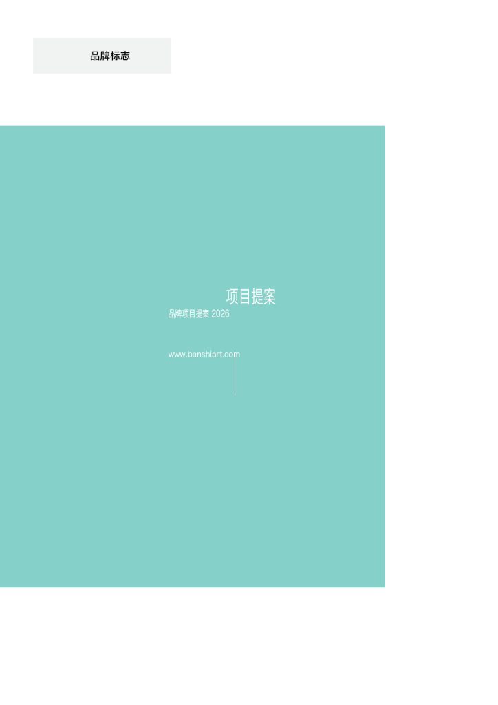 15-page-brand-project-proposal-and-invoice-indesign-template-preview-09