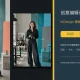 24页创意编辑设计杂志InDesign模板 特色图片