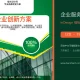 12页企业服务方形画册InDesign模板 特色图片