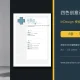8套四色创意设计师简历InDesign模板 特色图片