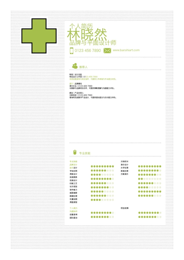8-color-creative-designer-resume-indesign-templates-preview-04