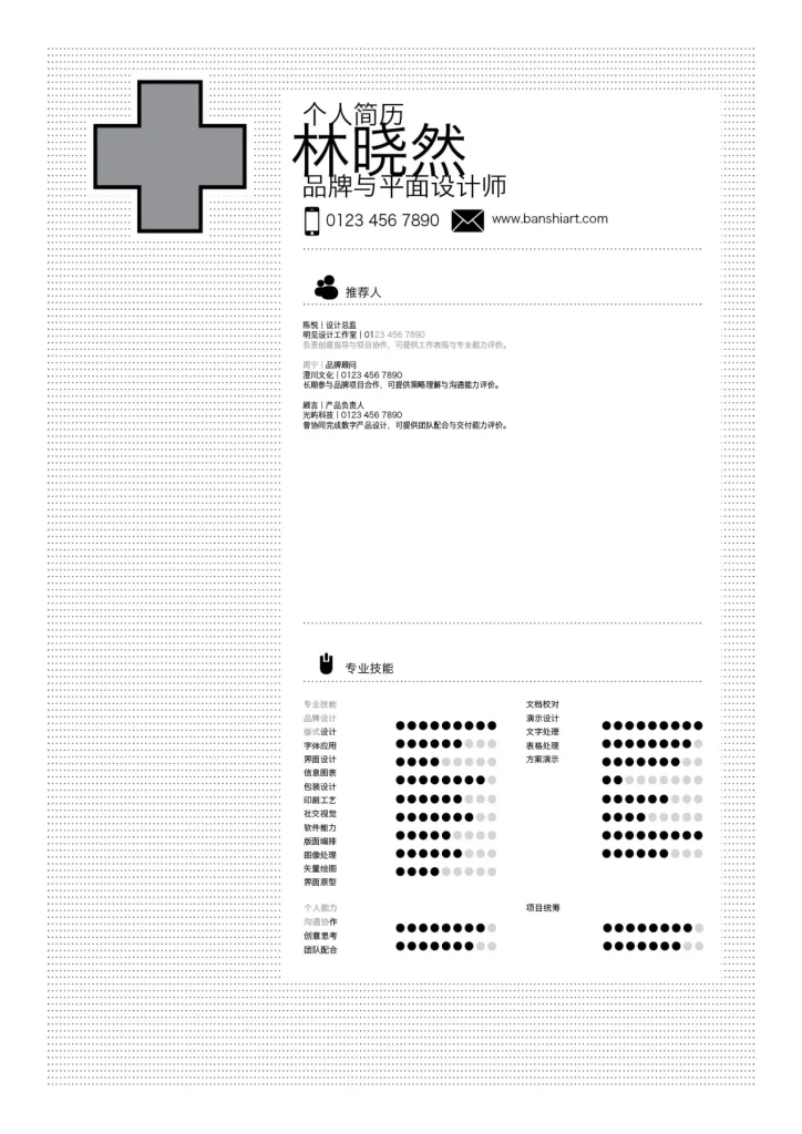 8-color-creative-designer-resume-indesign-templates-preview-06
