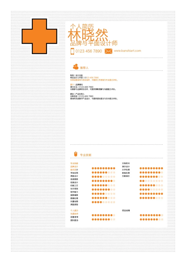 8-color-creative-designer-resume-indesign-templates-preview-08