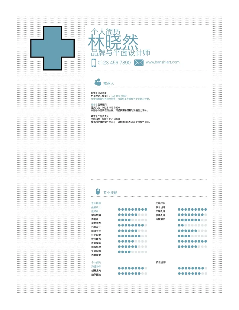 8-color-creative-designer-resume-indesign-templates-preview-10