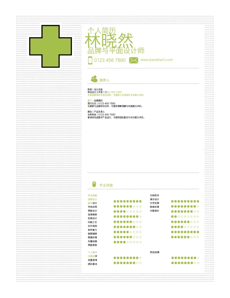 8-color-creative-designer-resume-indesign-templates-preview-12