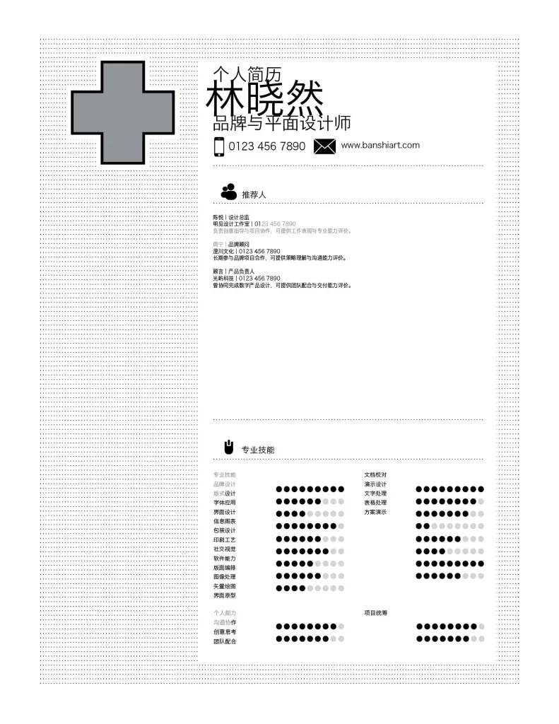 8-color-creative-designer-resume-indesign-templates-preview-14