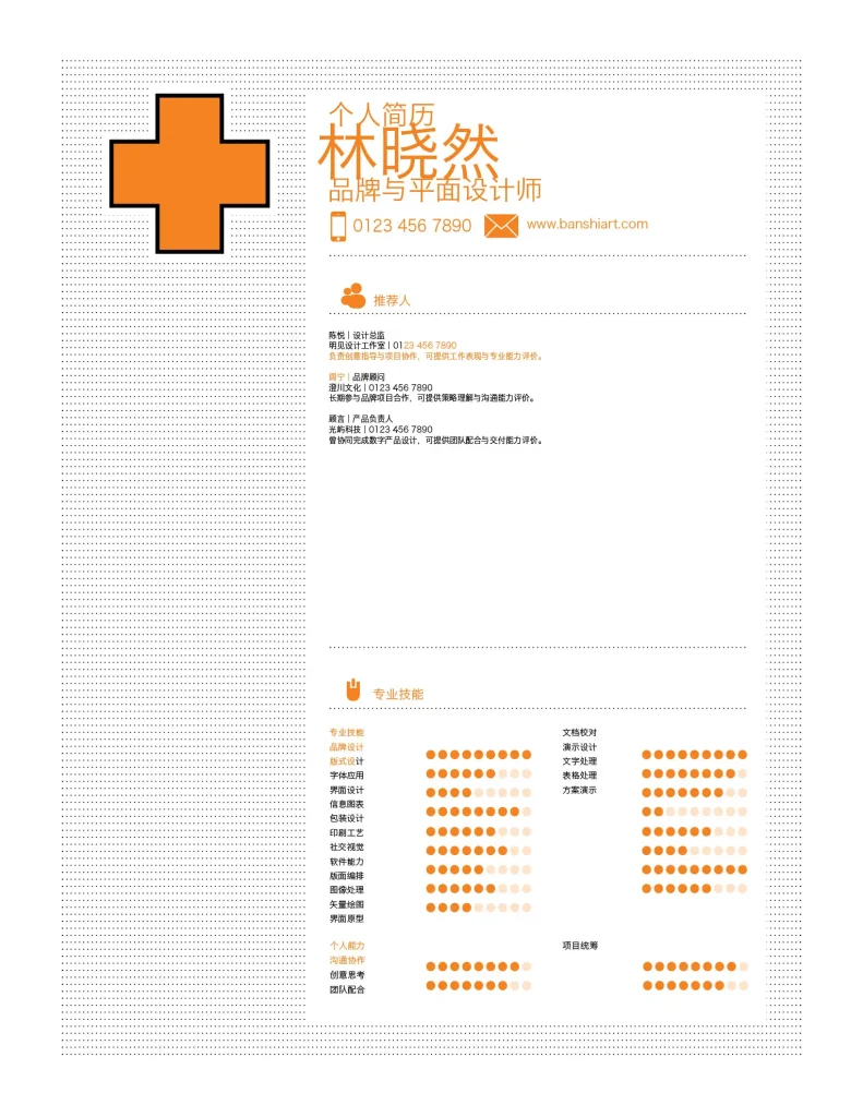 8-color-creative-designer-resume-indesign-templates-preview-16