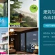 4款建筑与旅行杂志封面InDesign模板 特色图片