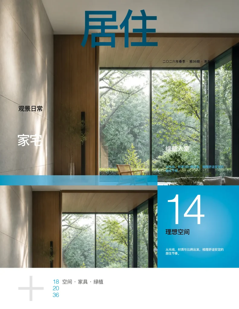 architecture-travel-magazine-cover-indesign-templates-preview-01