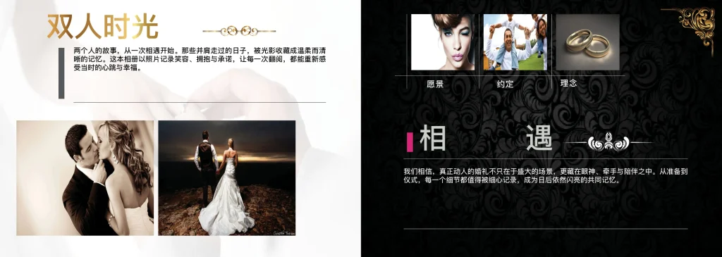 black-gold-wedding-photo-album-indesign-template-preview-02