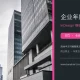 8页企业年度报告InDesign模板 特色图片