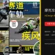4款摩托车运动杂志封面InDesign模板 特色图片