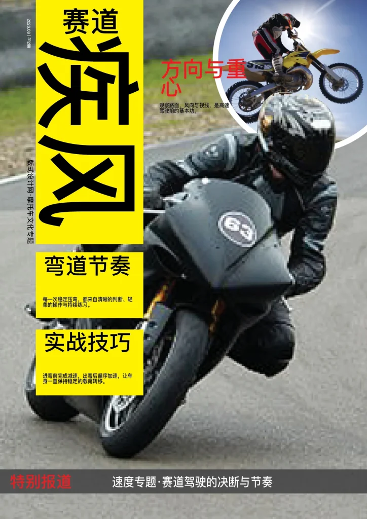 psd-4-motorsports-magazine-covers-2325801-preview-02-1