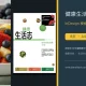 4页健康生活简报InDesign模板 特色图片